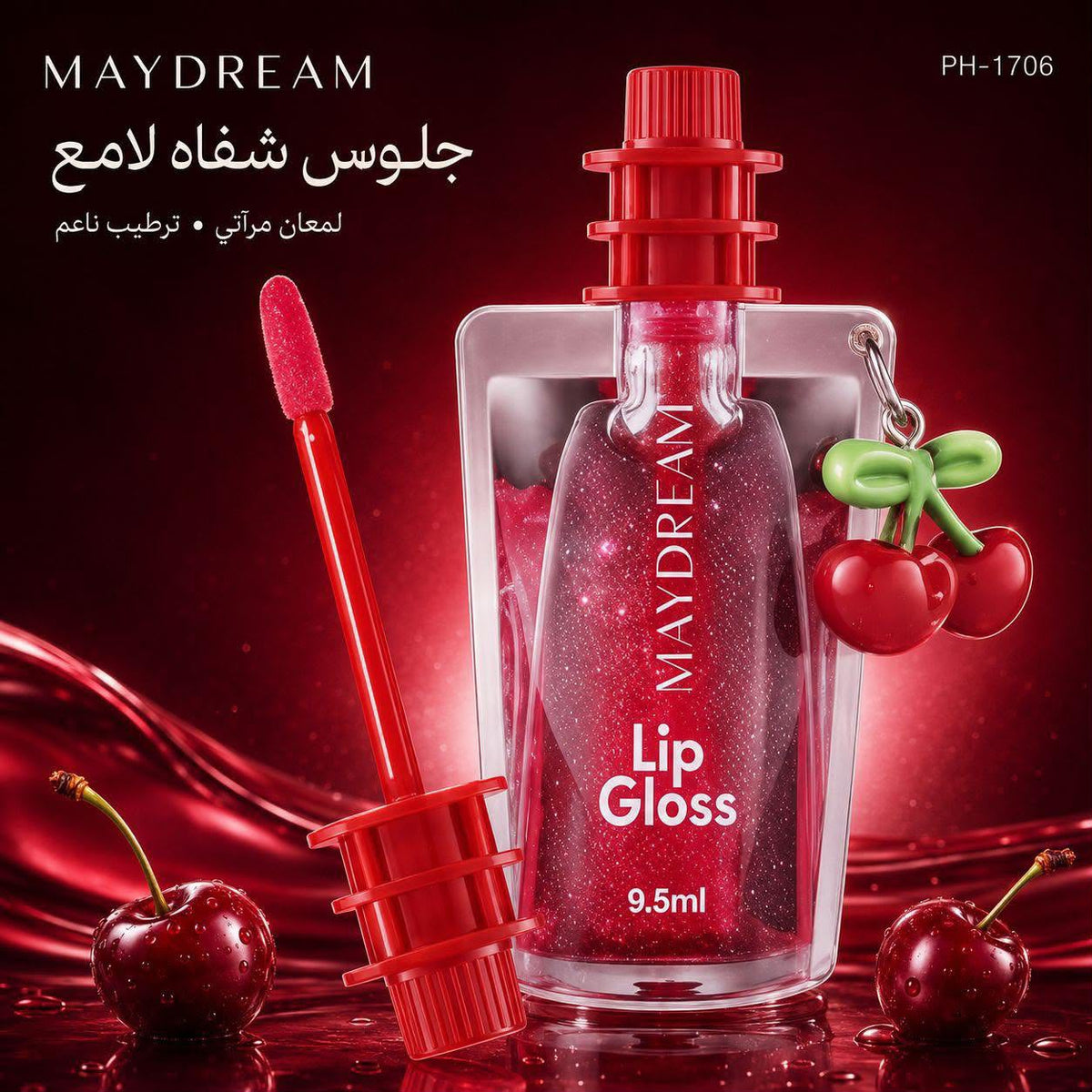 Maydream Lip Gloss PH-1706 Cherry Red